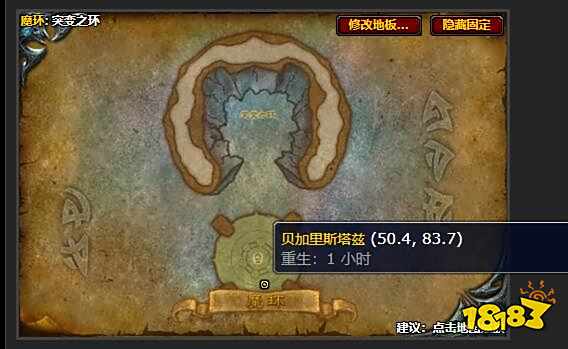 魔兽世界离心构造体在哪 协同作战任务攻略 