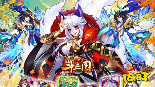 开心斗三国GM商城全免手游