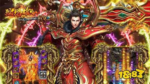 烈焰雄心GM工具刷充手游