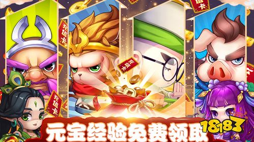 江湖傳最新版下載