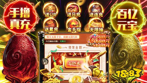 山海计划破解版