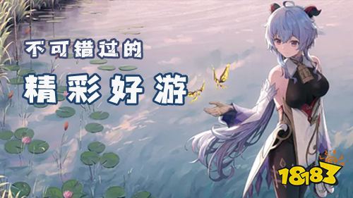 国庆假期不知道玩什么?来看看这几款游戏