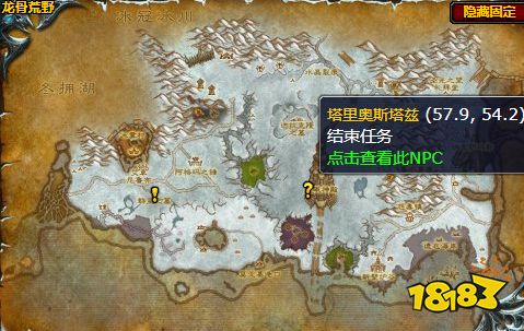 魔兽世界拜见红龙女王怎么做 拜见巨龙女王任务全流程攻略