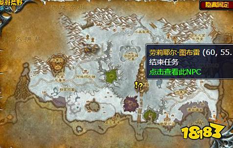 魔兽世界与你们的大使相谈怎么做 与你们的大使相谈任务全流程攻略