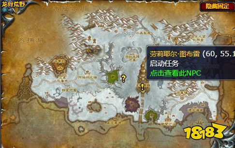 魔兽世界前往红玉巨龙圣地怎么做 前往红玉巨龙圣地任务全流程攻略