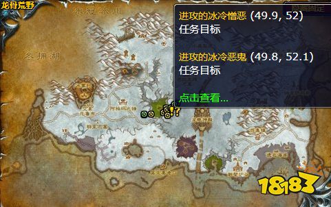 魔兽世界白热化的战斗怎么做 白热化的战斗任务全流程攻略