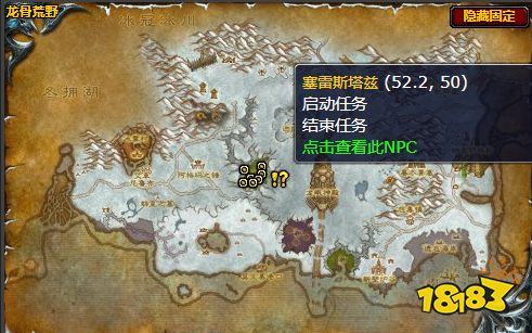 魔兽世界烈焰之地怎么做 烈焰之地任务全流程攻略