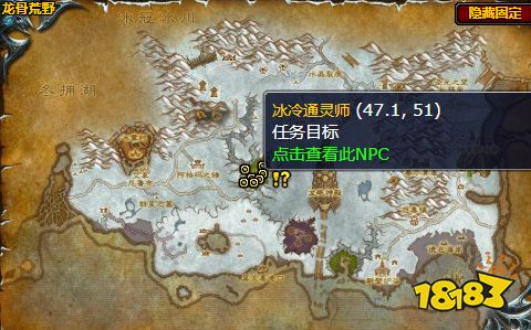 魔兽世界烈焰之地怎么做 烈焰之地任务全流程攻略