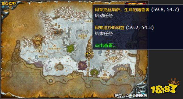 魔兽世界向德弗雷斯塔兹领主报到怎么做 向德弗雷斯塔兹领主报到任务全流程攻略