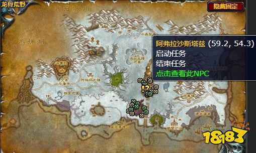 魔兽世界保卫龙眠神殿怎么做 保卫龙眠神殿任务全流程攻略