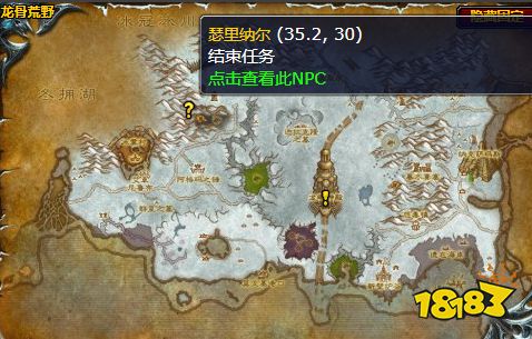 魔兽世界黑曜石巨龙圣地怎么做 黑曜石巨龙圣地任务全流程攻略