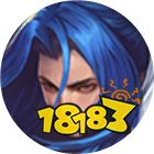 王者榮耀9月29日英雄平衡性調整