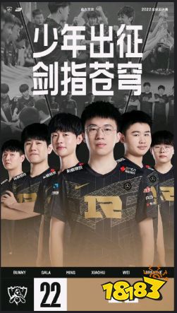 lols12lpl出征海報什么樣 英雄聯盟S12全球總決賽LPL出征海報一覽