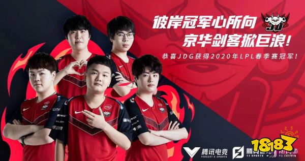 2020lpl春季赛冠军是谁 lol2020年lol春季赛冠军介绍