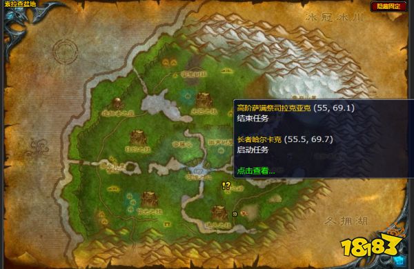魔獸世界藍色蜂后任務怎么做 藍色蜂后任務攻略