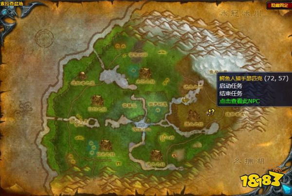 魔獸世界巫妖獵手歸來任務怎么做 巫妖獵手歸來任務攻略