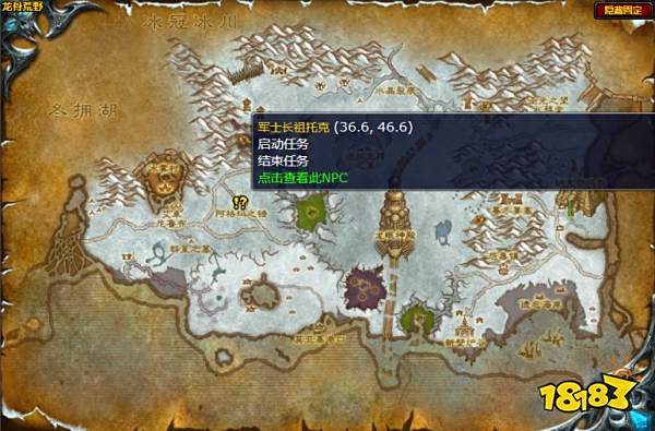 魔兽世界艾卓尼鲁布的深渊任务怎么做 艾卓尼鲁布的深渊任务攻略