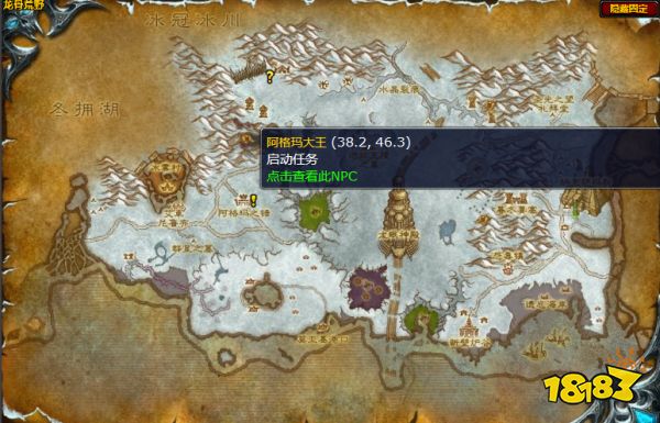 魔兽世界天灾的装备任务怎么做 天灾的装备任务攻略