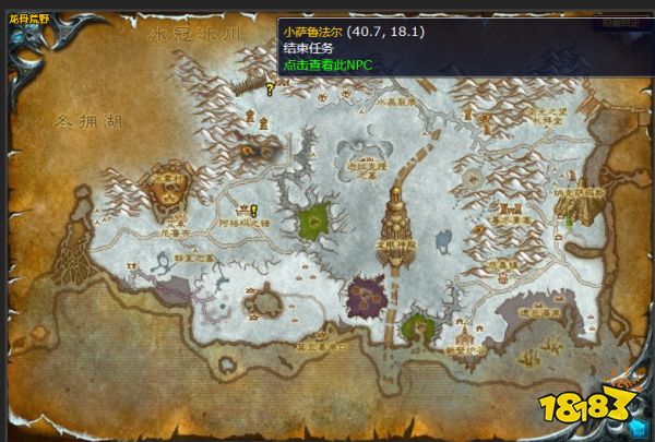 魔兽世界天灾的装备任务怎么做 天灾的装备任务攻略