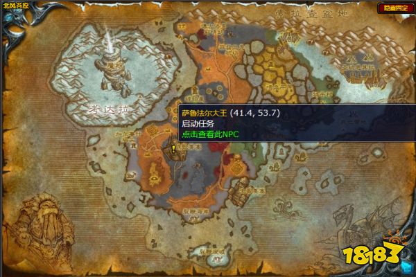 魔兽世界战争的使者任务怎么做 战争的使者任务攻略