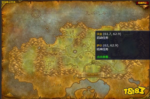 魔兽世界幽暗城之战任务怎么做 幽暗城之战任务攻略