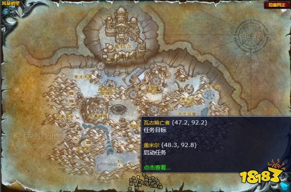 魔獸世界水火之災任務怎么做 水火之災任務攻略