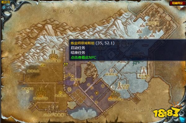 魔兽世界巡逻任务怎么做 巡逻任务攻略