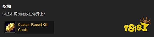 魔兽世界扔手雷任务怎么做 扔手雷任务攻略