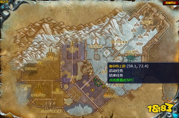 魔兽世界扔手雷任务怎么做 扔手雷任务攻略