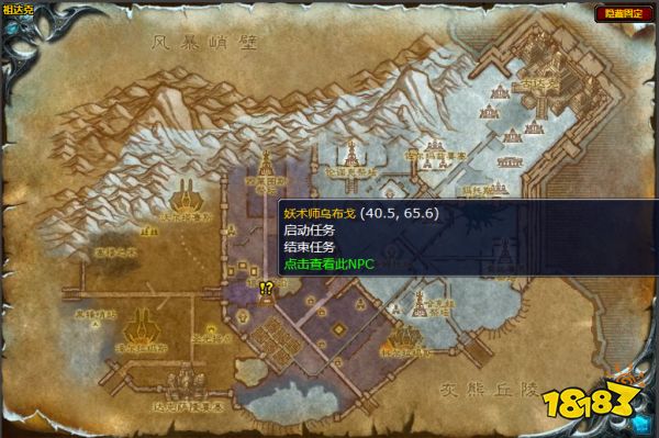 魔獸世界奇怪的魔精任務(wù)怎么做 奇怪的魔精任務(wù)攻略