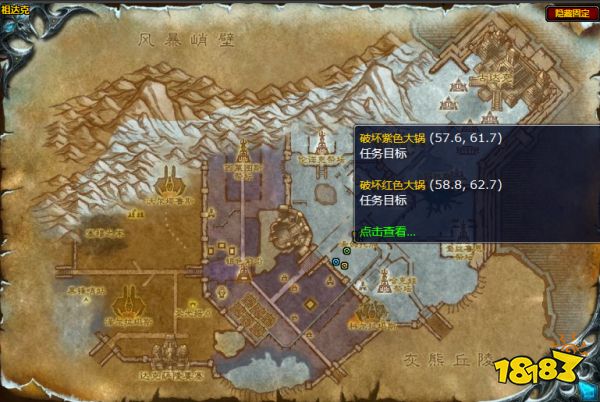 魔獸世界蘑菇混合劑任務怎么做 蘑菇混合劑任務攻略