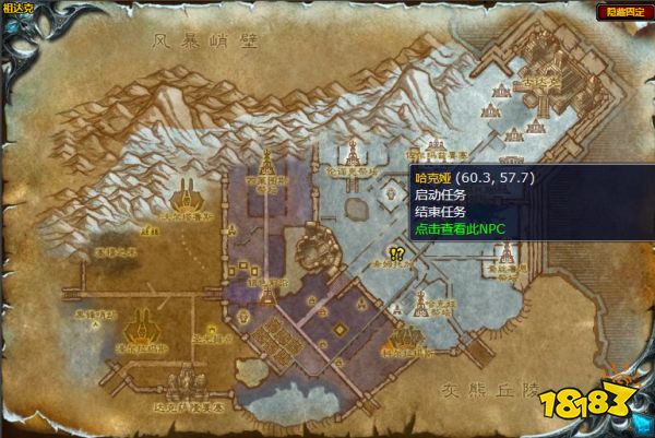魔獸世界巫醫庫弗任務怎么做 巫醫庫弗任務攻略