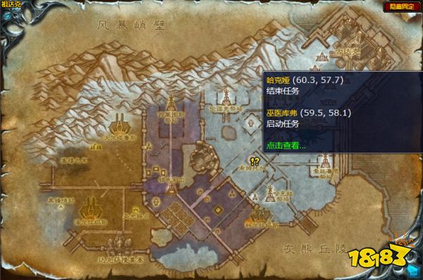 魔獸世界我的后裔任務怎么做 我的后裔任務攻略