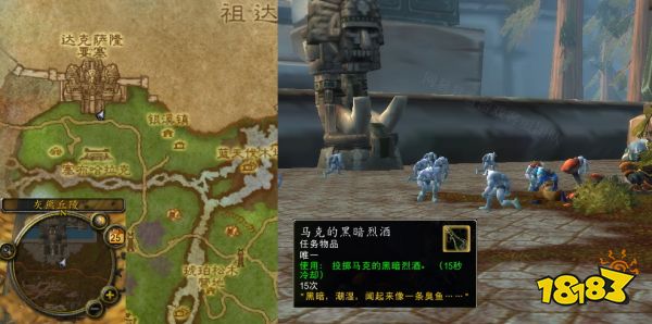 魔獸世界凈化天災(zāi)巨魔任務(wù)怎么做 凈化天災(zāi)巨魔任務(wù)全流程攻略