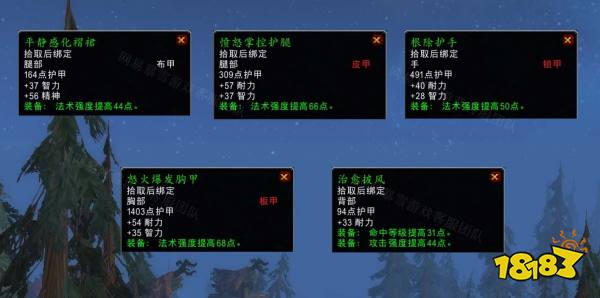 魔兽世界心灵的创伤任务怎么做 心灵的创伤任务全流程攻略