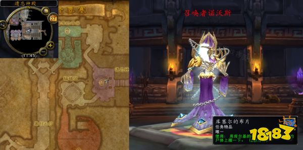 魔兽世界欺骗游戏任务怎么做 欺骗游戏任务全流程攻略