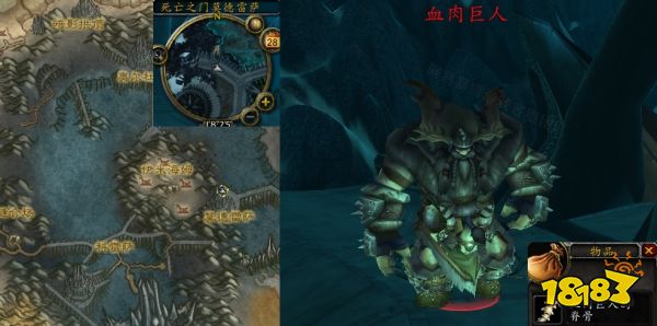 魔獸世界中和瘟疫任務怎么做 中和瘟疫任務全流程攻略