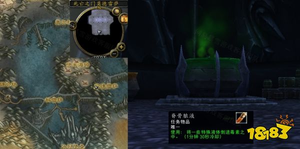 魔獸世界中和瘟疫任務怎么做 中和瘟疫任務全流程攻略