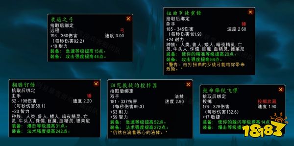 魔獸世界重新考驗任務怎么做 重新考驗任務全流程攻略