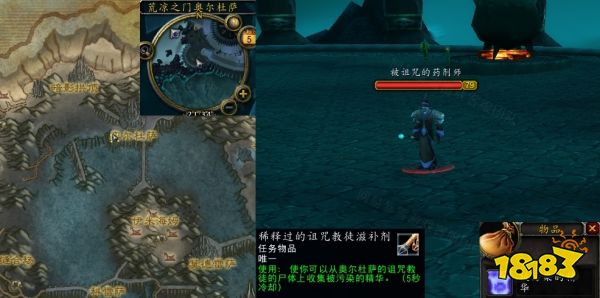 魔獸世界重新考驗任務怎么做 重新考驗任務全流程攻略