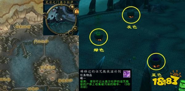 魔獸世界重新考驗任務怎么做 重新考驗任務全流程攻略
