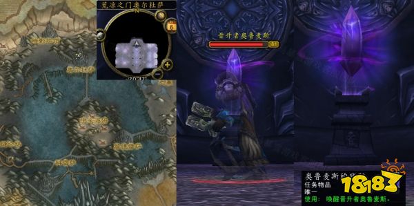 魔獸世界片刻不得安寧任務怎么做 片刻不得安寧任務全流程攻略