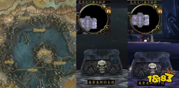 魔獸世界片刻不得安寧任務怎么做 片刻不得安寧任務全流程攻略