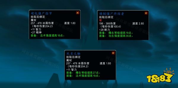 魔獸世界片刻不得安寧任務怎么做 片刻不得安寧任務全流程攻略