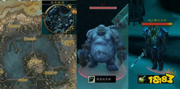 魔兽世界我有一计任务怎么做 我有一计任务全流程攻略