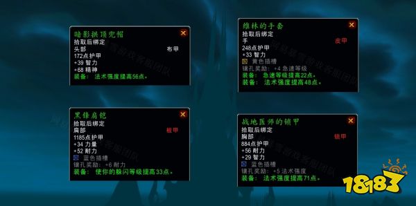 魔獸世界黑鋒囚犯任務(wù)怎么做 黑鋒囚犯任務(wù)全流程攻略