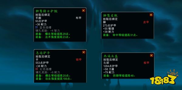 魔獸世界你需要獅鷲任務怎么做 你需要獅鷲任務全流程攻略