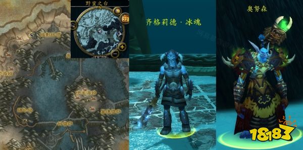 魔獸世界消滅競爭者任務怎么做 消滅競爭者任務全流程攻略