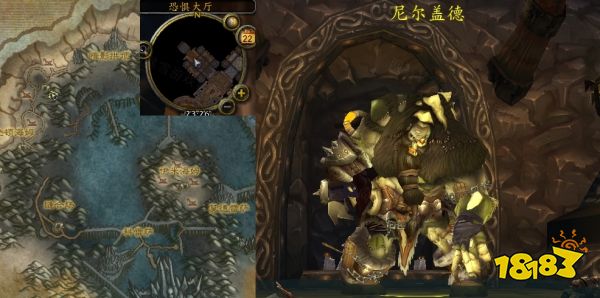 魔獸世界一加一大于二任務(wù)怎么做 一加一大于二任務(wù)全流程攻略