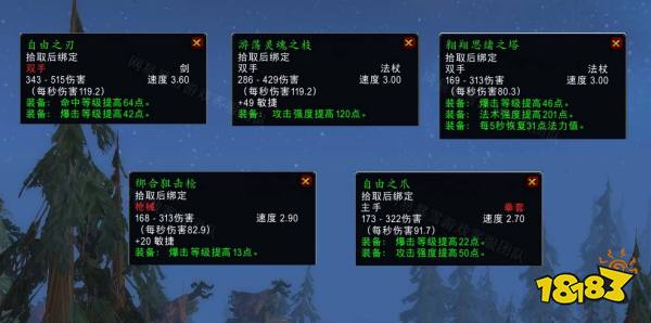 魔兽世界终获解救任务怎么做 终获解救任务全流程攻略